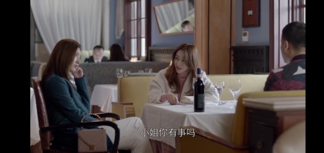连续剧《好先生》剧照   江莱盯着陆远相亲         (潜台词:你惹了我