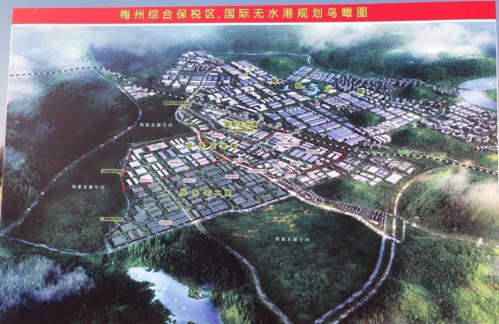 梅州综合保税区平面示意图.