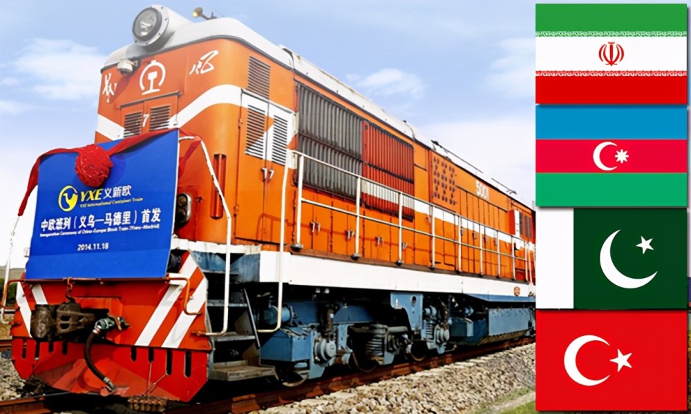 巴基斯坦顶着国际压力,支持土耳其建设通向中国铁路,伊朗也参与