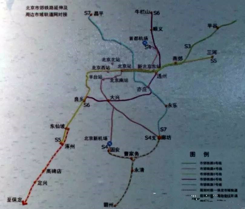 北京将建设5条市郊铁路总干线——s1/s2/s3/s4/s5线