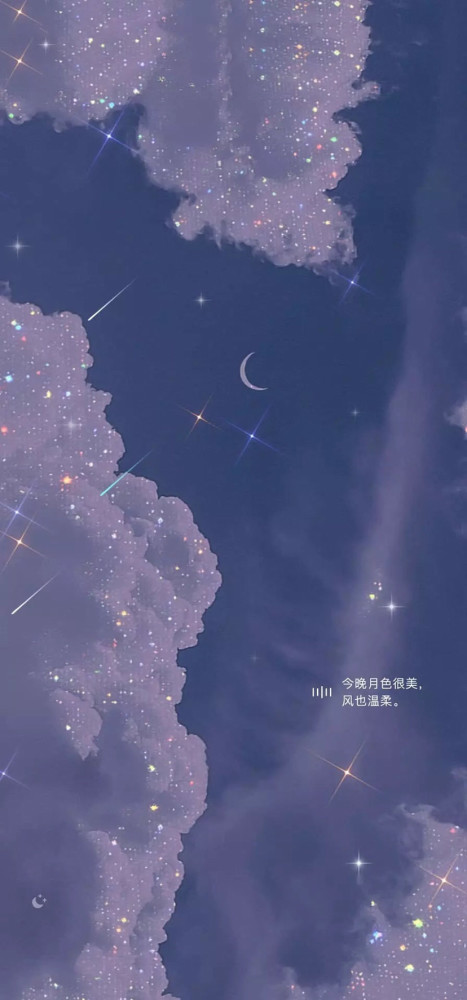 星光闪闪少女心的壁纸,女生最爱bulingbuling的