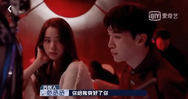 欧阳娜娜范丞丞搞暧昧?浪姐2踢馆名单?