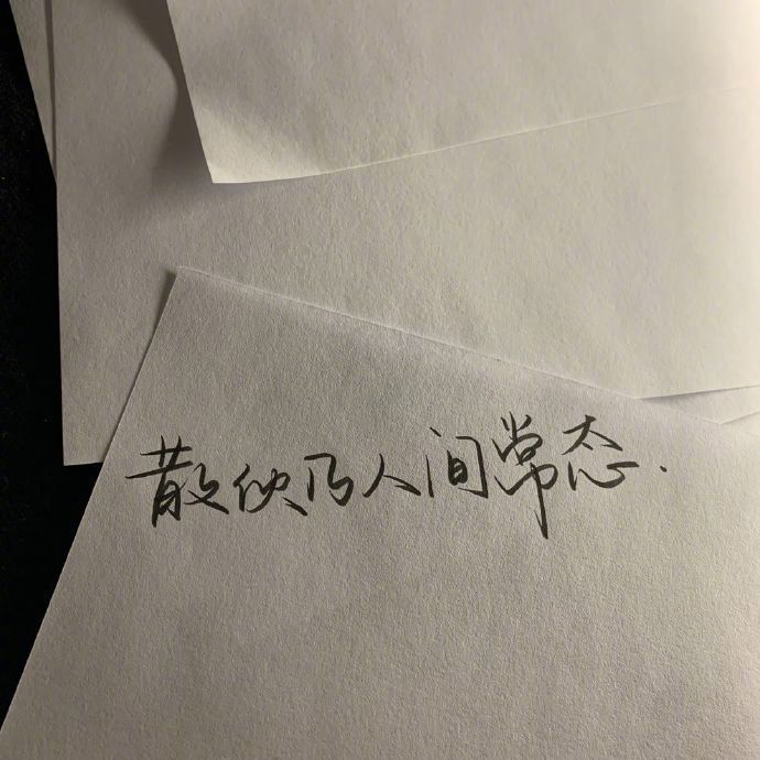 微信背景图‖超干净的文字背景图