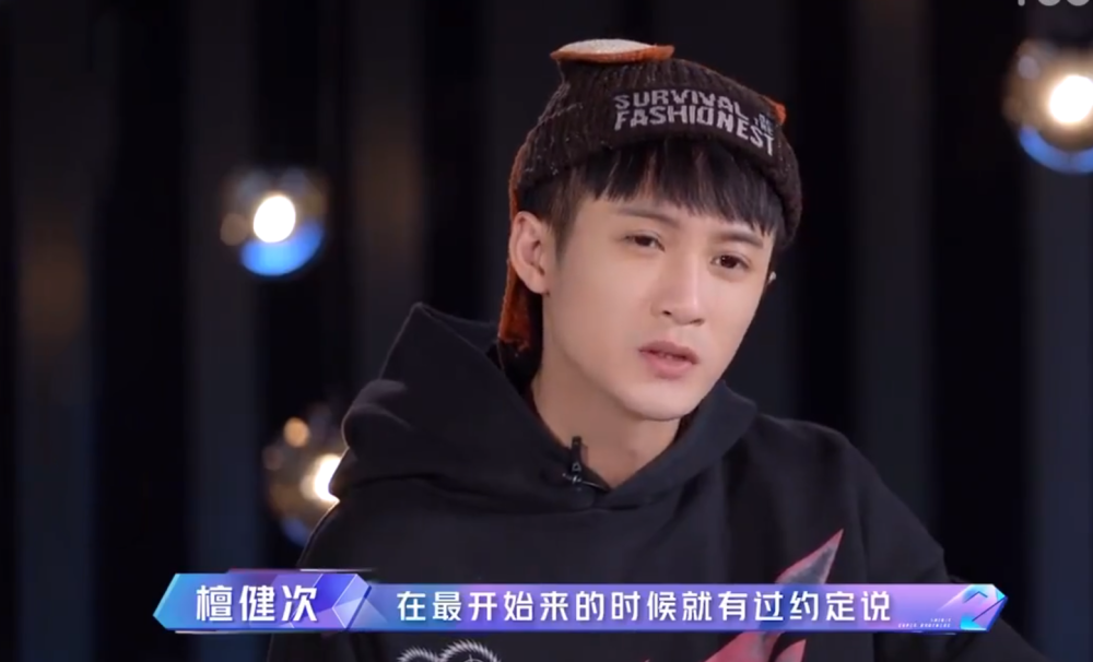 追光吧哥哥肖顺尧拒绝组队并非因为团魂而是因为檀健次