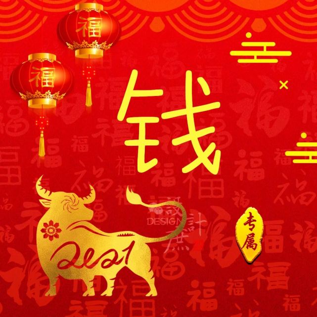 微信头像分享:2021重新认识自己,做事量力而行,为美好