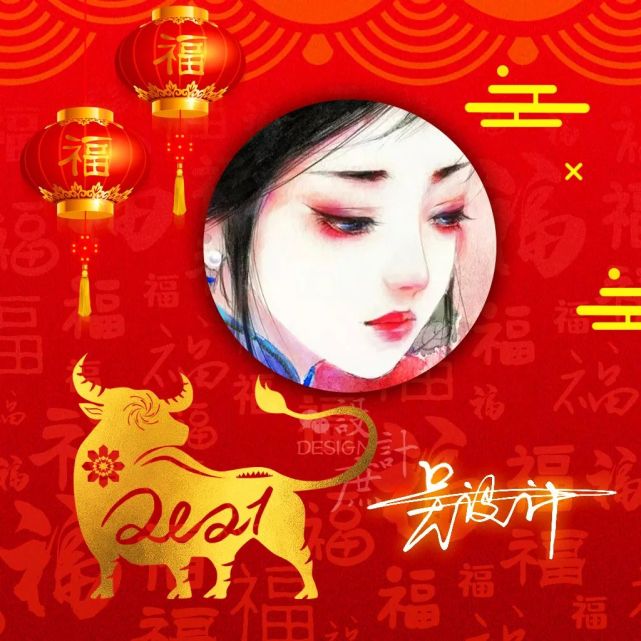 2021跨年头像女红色,2021跨年头像女 微信头像分享:2021重新认识自己,做事量力而行,为美好