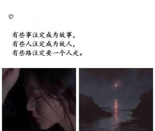 说说配图大全