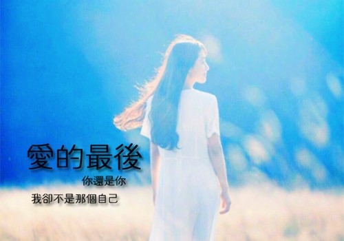 安慰朋友失恋的暖心句子怎么开导感情受伤的人
