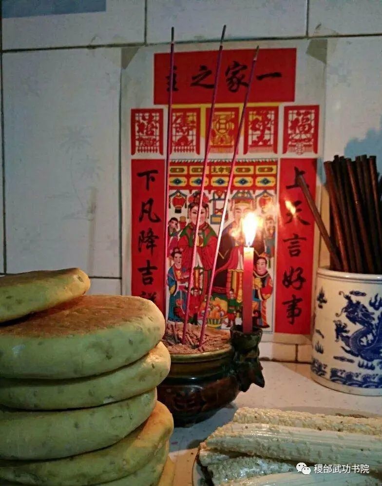 乡情祭灶文丁群练