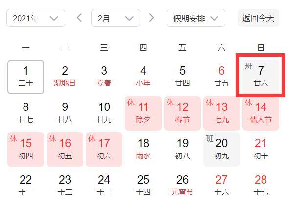 ���������ϰࡻ��Ҫ���ѣ������ϰ�ʱ���б䣡����û��˫�ݣ�