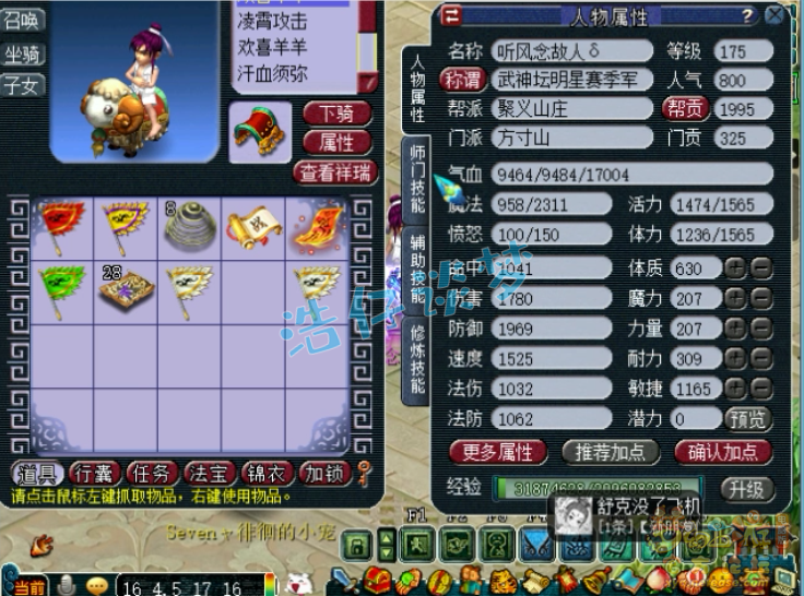 梦幻西游服战排名_梦幻西游图片