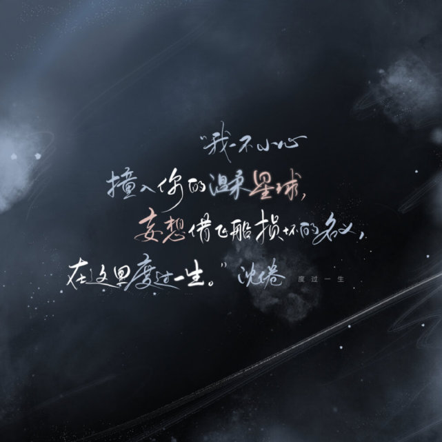 沈倦  