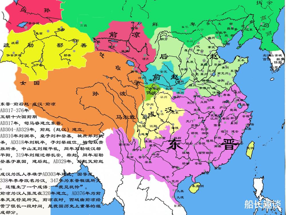 祖逖闻鸡起舞屡败石勒的东晋名将为何没能完成北伐大业