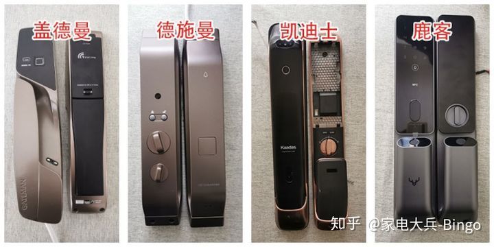 拆出好指纹锁盖德曼凯迪仕德施曼鹿客买锁不交智商税