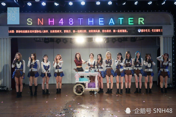 snh48-李佳恩生日公演返图来啦