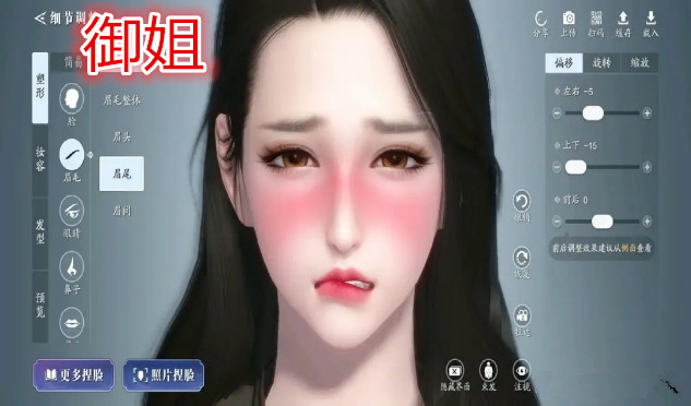 和平精英最离谱捏脸:第一张秒杀直男,第二张直接跪了