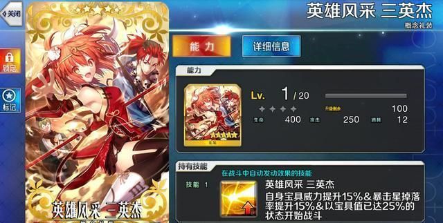 fgo:游戏中尚未实装的中国从者,你能说出来几个呢?