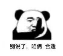 可爱沙雕表情包:奖励你一个爱的亲亲