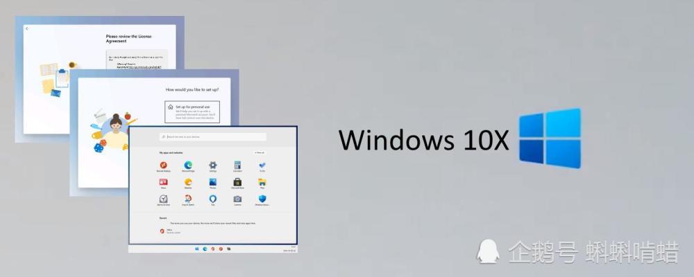 windows 10x:有关泄漏版本microsoft新操作系统的知识