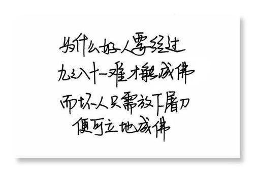 2021抖音最火的文案精选40句