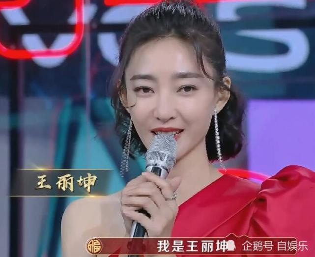 有种同框叫沈月王丽坤,生图下腿围对比成亮点,太真实了