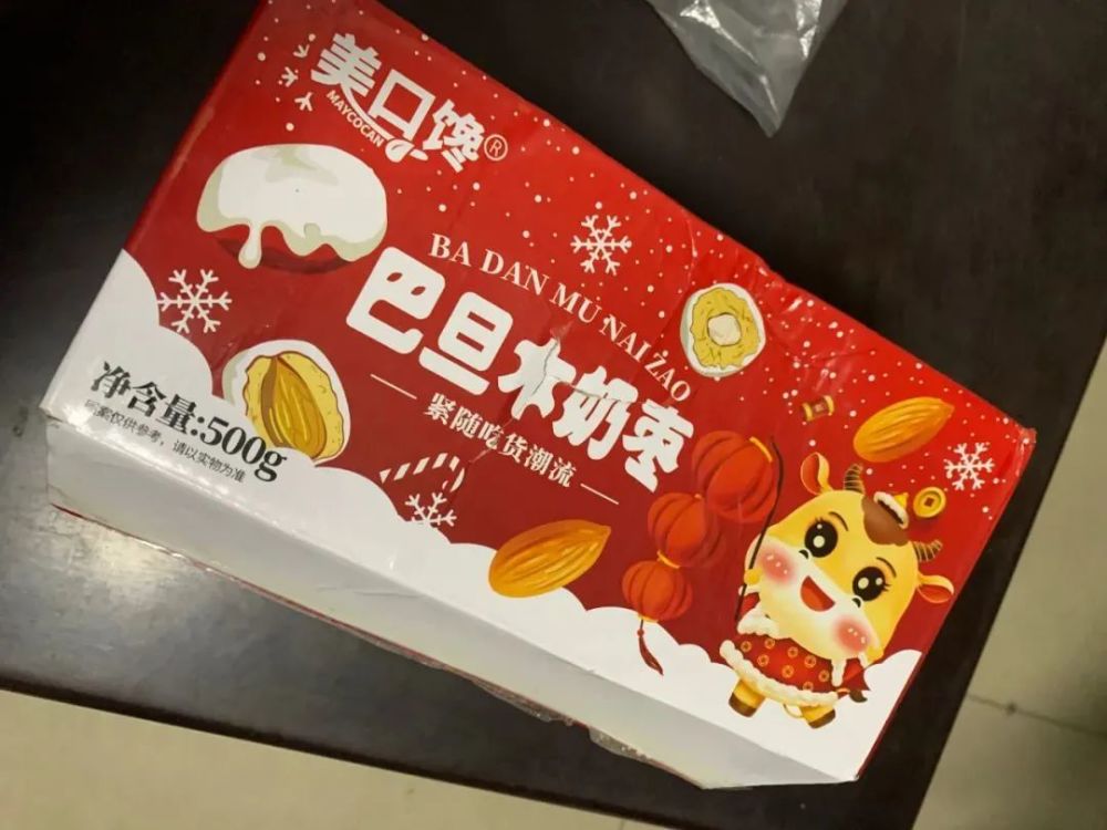 涉疫奶枣已销往25个省市区,浙江又有多地发布通报!
