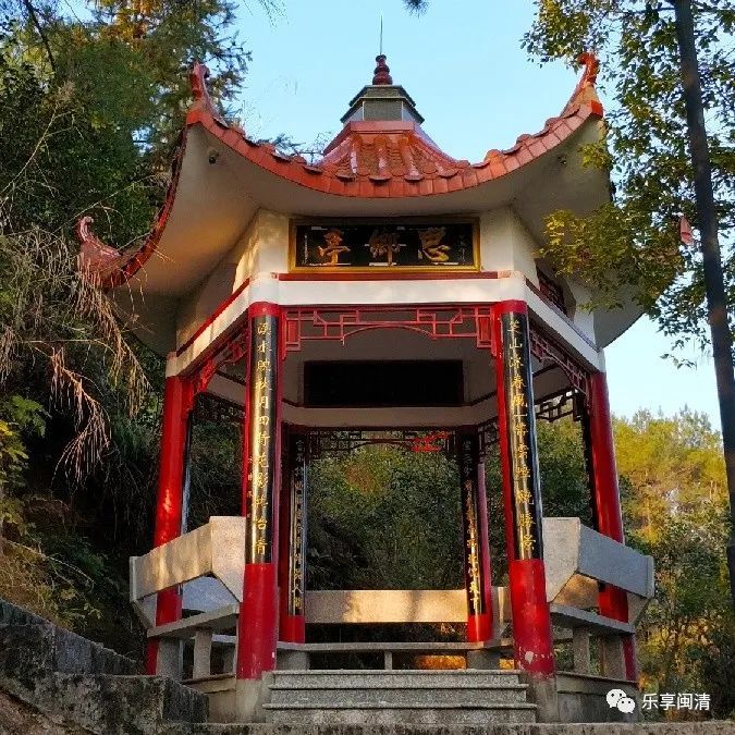 芝山上除了多座亭子外还有泰山殿,芝山仙君殿(供奉徐,赵,薛三位仙公