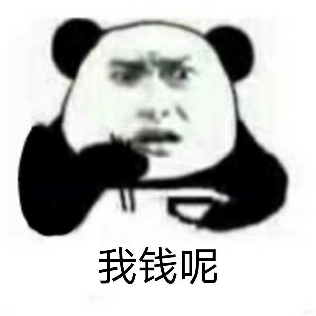 我这个人吧.不喜欢说废话