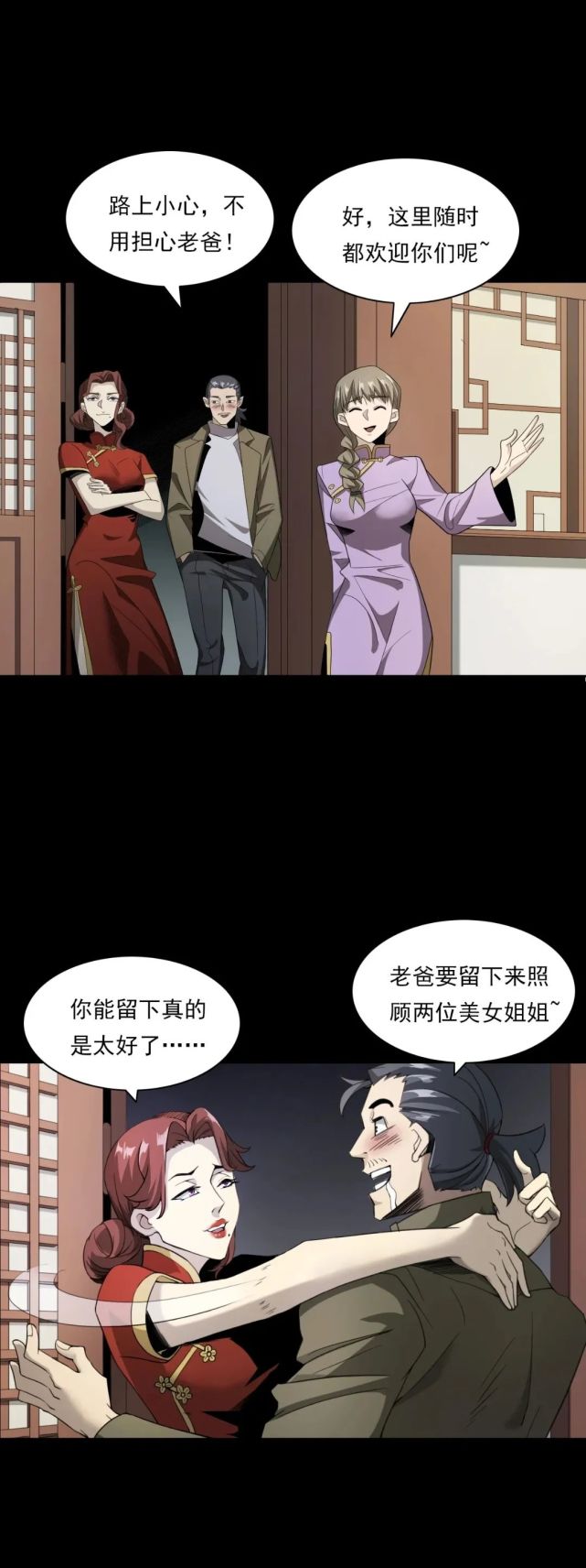 女生宿舍鬼故事《魅惑术》,一天一个鬼故事系列