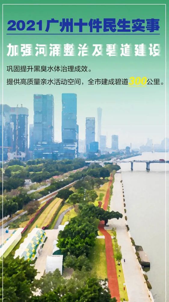 深圳户籍人口2021_2021深圳地铁线路图(3)