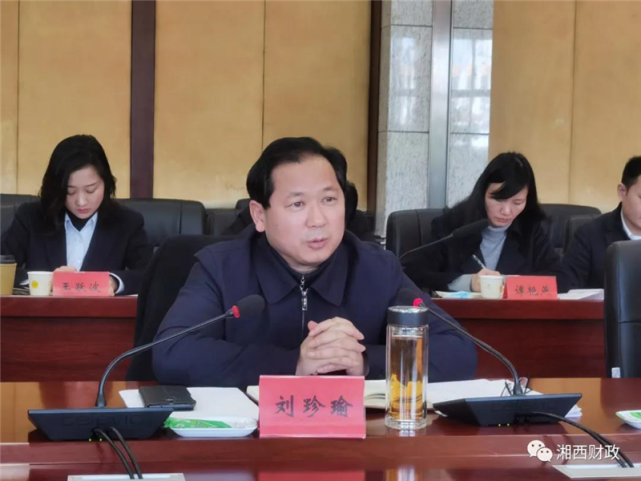 省融资担保集团到湘西州调研融资担保工作