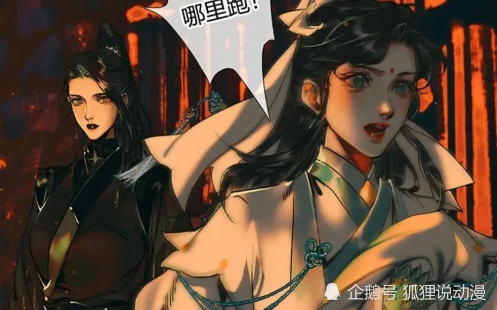 女装大佬,代表人物:师青玄,贺玄