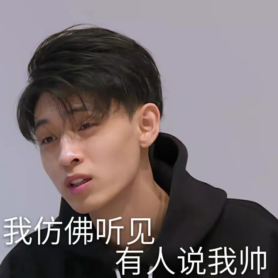 秦霄贤表情包