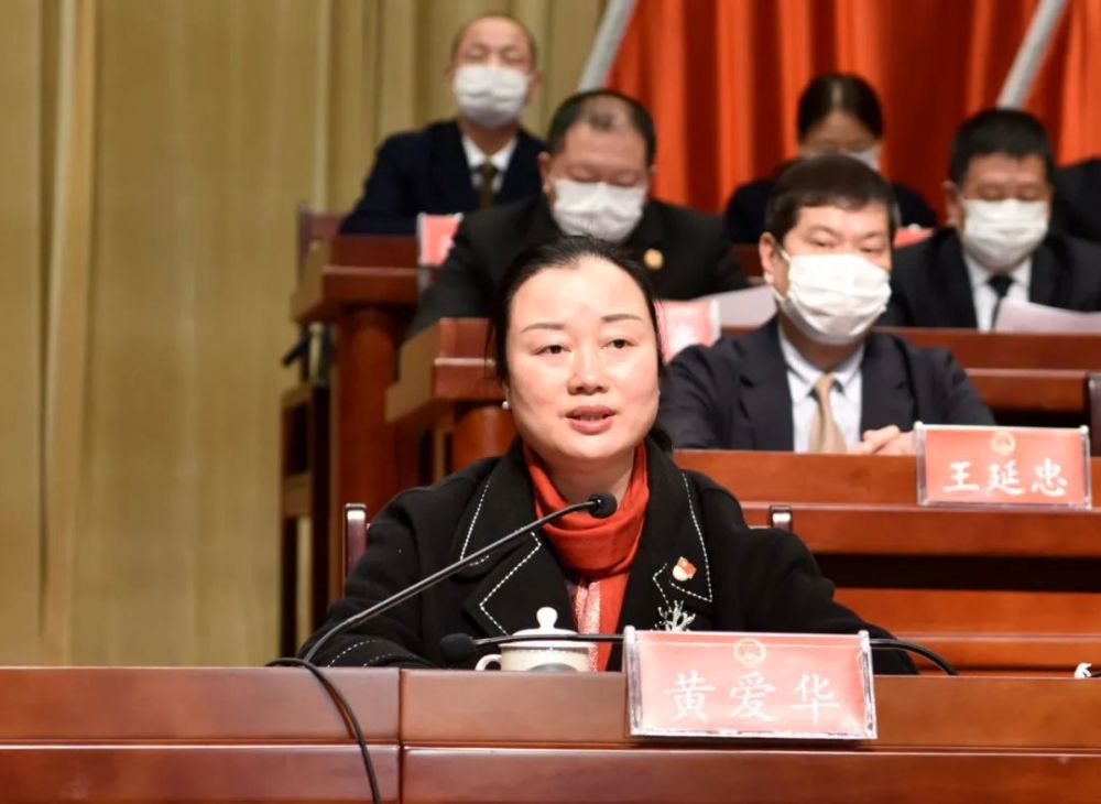 聚焦两会|政和县第十七届人大五次会议闭幕