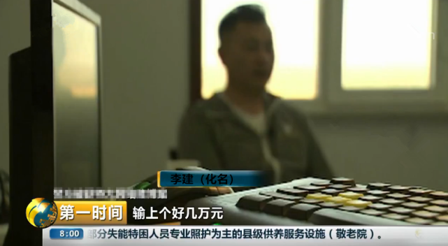 男子网络赌博输了70多万 父母四处借钱 没想到债务又翻倍,走上上岸