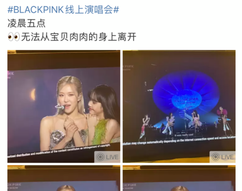 blackpink花钱图,blackpink专辑付费截图 blackpink迎来线上演唱会粉丝们付费观看实际上是录播
