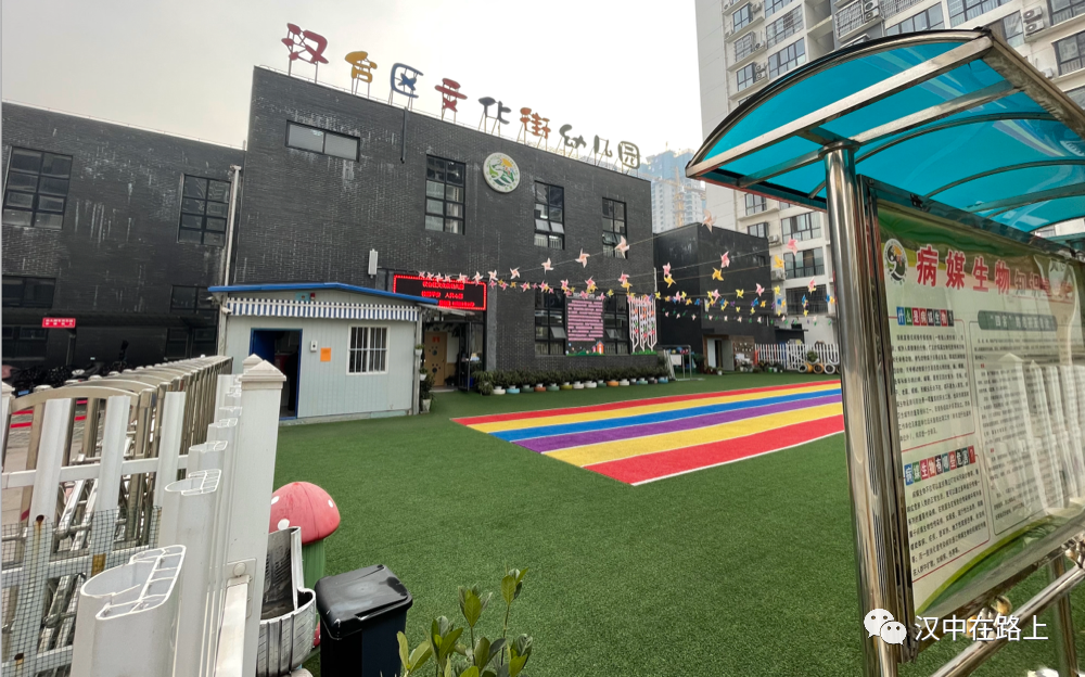 汉中一幼儿园多名儿童突发呕吐腹泻家长维权一月园方这样回复
