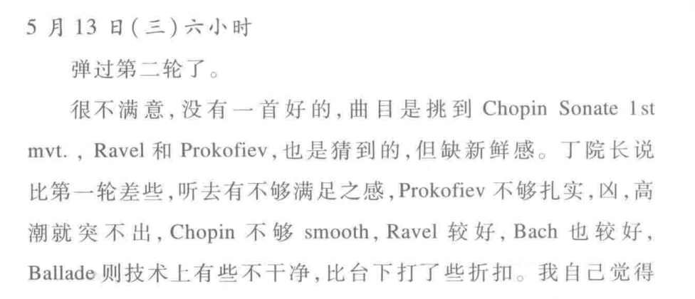 低烧简谱_低烧温度计图片(2)