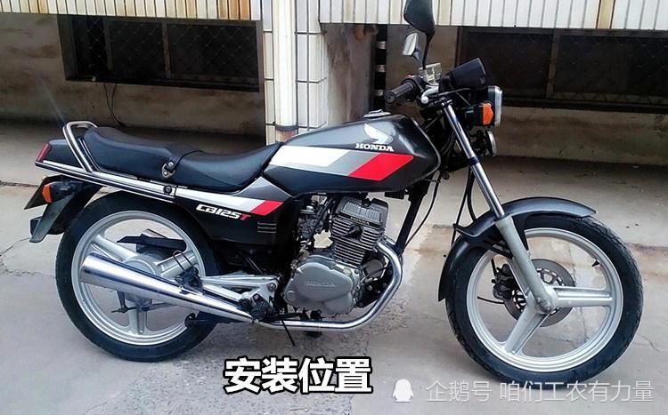 本田王cb125t摩托车