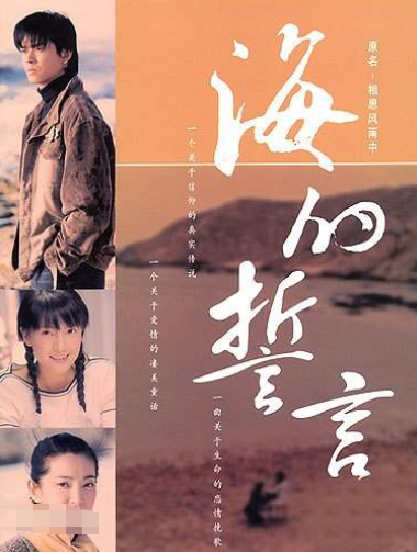 下一年,依旧是他一番的电视剧《一千个秋天》上映了,但可能是跟不怎么