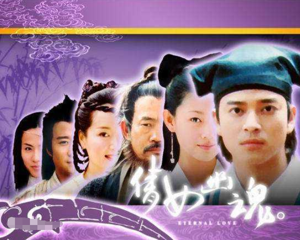 下一年,依旧是他一番的电视剧《一千个秋天》上映了,但可能是跟不怎么