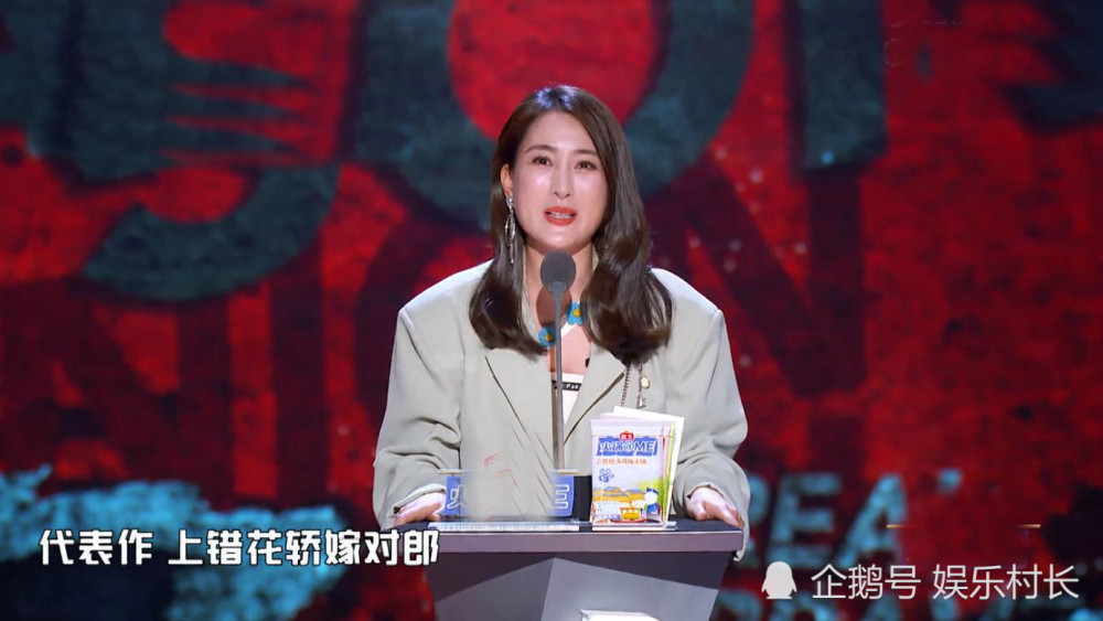 黄奕马苏张雨绮上《吐槽大会》,三女互侃太敢说,把李小璐黄毅清全掰扯