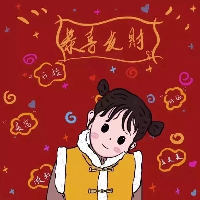 新年情侣头像|新年红色系动漫情头