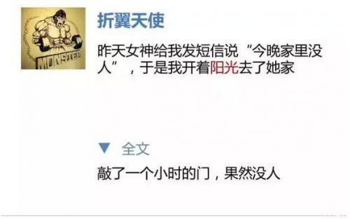 适合发朋友圈的丧句50句:又丧又酷