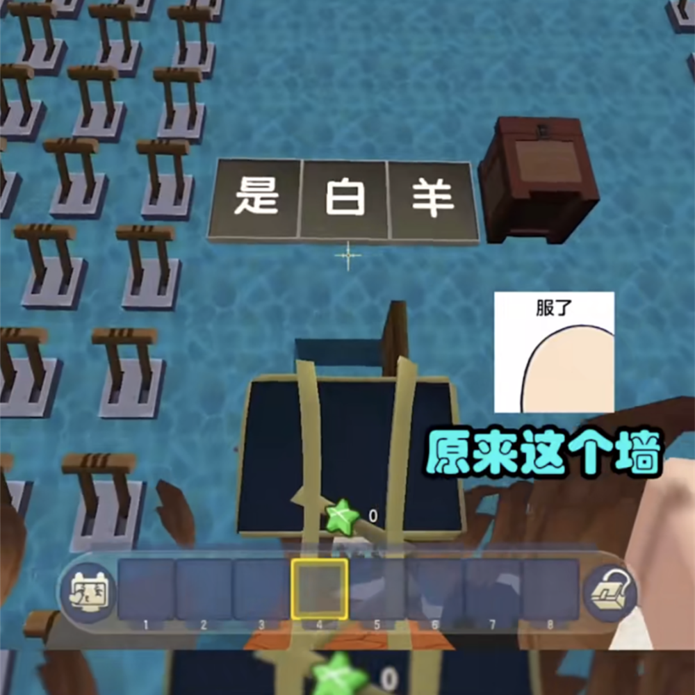 迷你世界粉丝地图有多坑主播羊纸也懵圈了最后一关最难