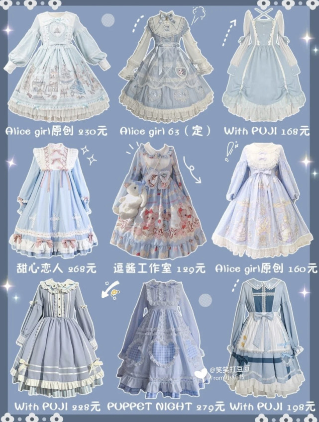 秒变迪士尼在逃公主平价甜系少女lolita裙