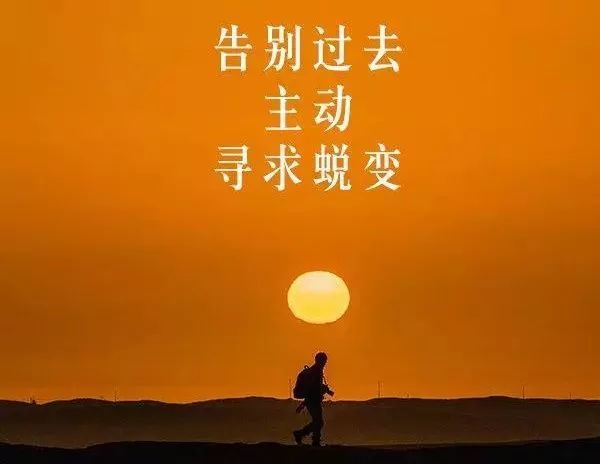 2月第一天最新早安励志图片带字 新的一天早安语录激励人心的好句子