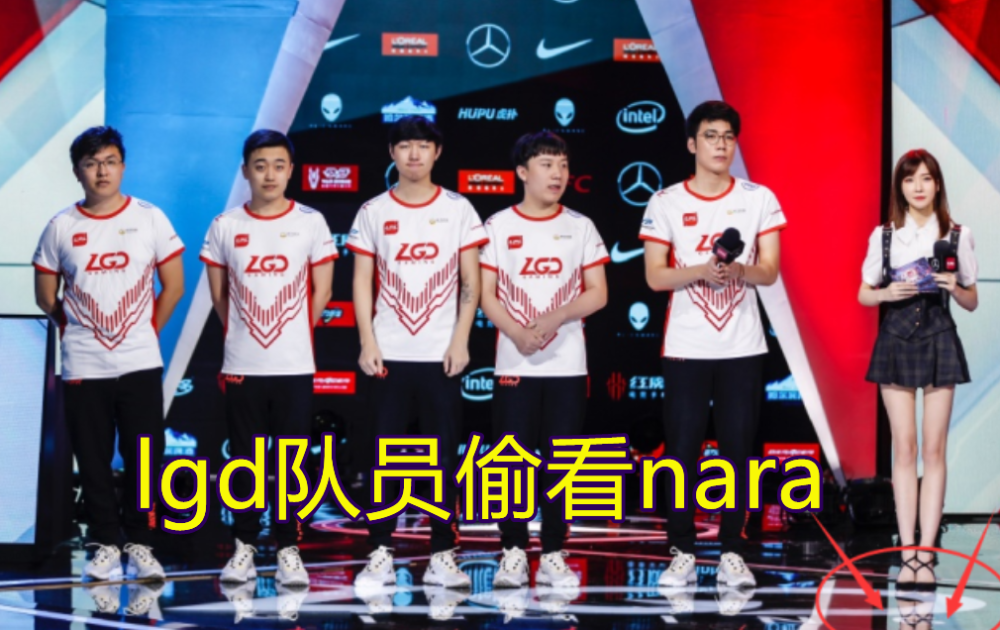 前lpl主持nara穿短裙工作,再小心也逃不过老司机的火眼金睛