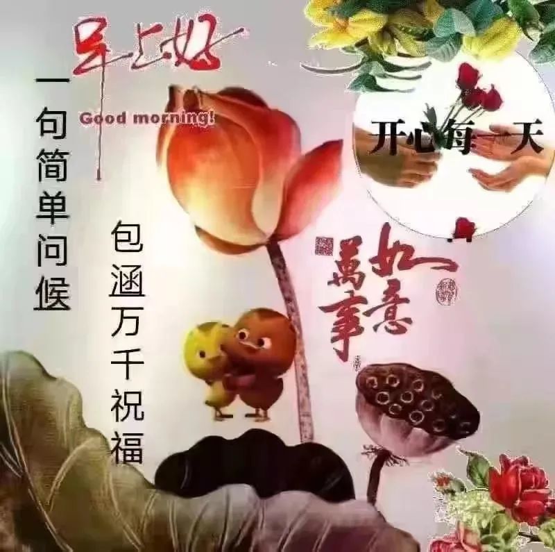 6月20日,父亲节早上好!有一个节日,叫父亲节.