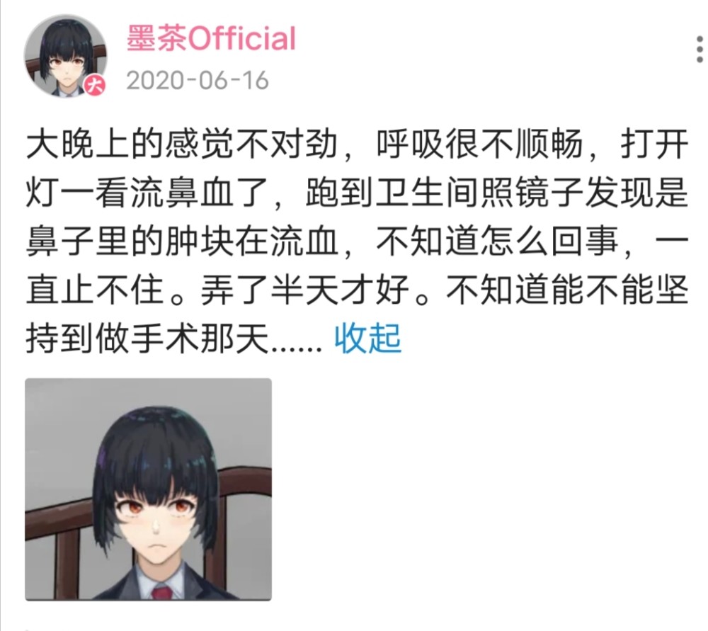 天谕手游温柔曲谱(3)